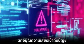 google-gmail-hacked-2-5-billion