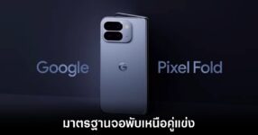 google-pixel-10-pro-fold-release