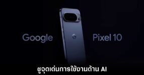 google-pixel-10-series-release