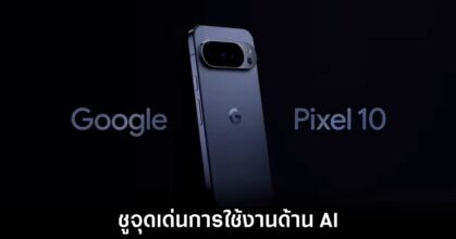 google-pixel-10-series-release