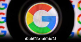google-shorten-link-continue