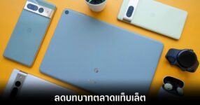 google-tablet-delist