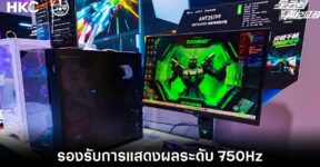 hkc-750hz-monitor-release