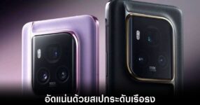 honor-magic-8-ultra-leaks