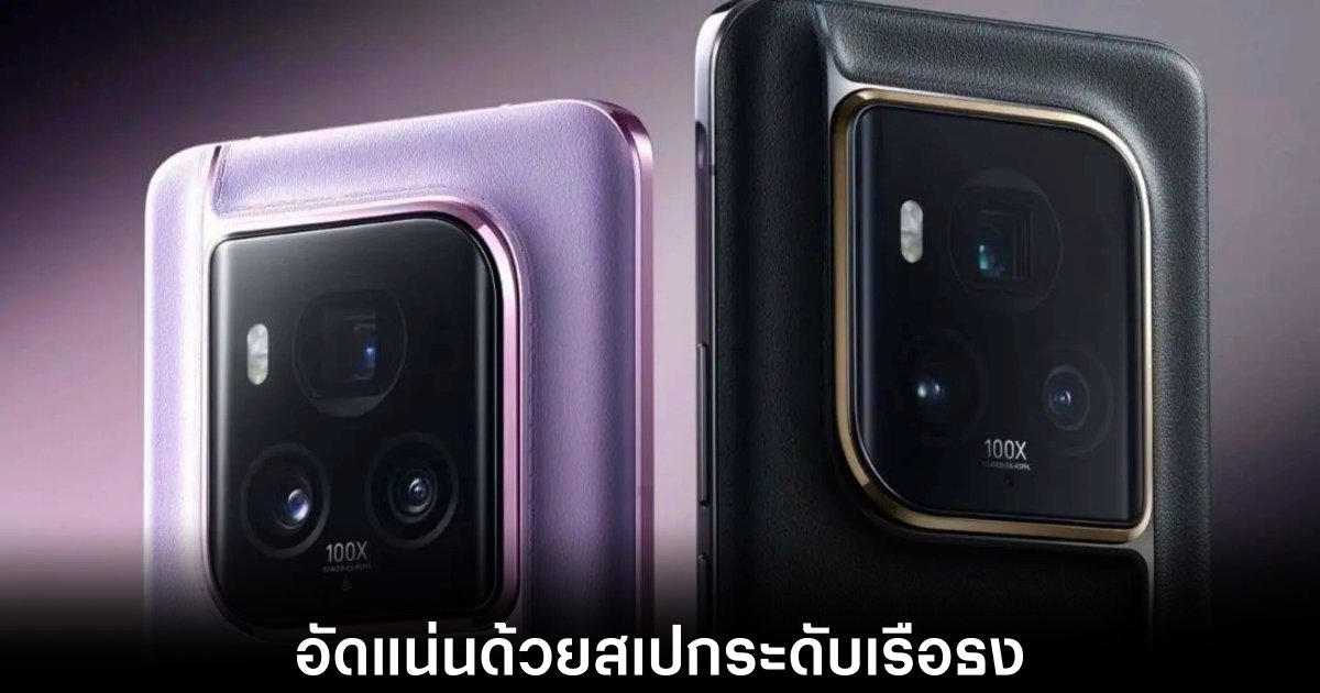 honor-magic-8-ultra-leaks