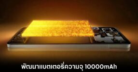 honor-smartphone-10000mah-battery