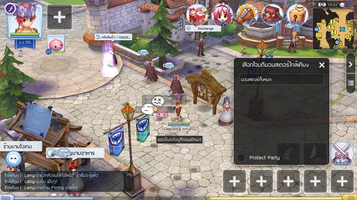 6 เหตุผลที่ทำให้ Ragnarok M:Eternal Love ได้รับความนิยม 4 6 เหตุผลที่ทำให้ Ragnarok M:Eternal Love ได้รับความนิยม