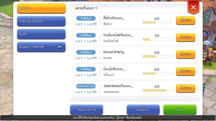6 เหตุผลที่ทำให้ Ragnarok M:Eternal Love ได้รับความนิยม 6 6 เหตุผลที่ทำให้ Ragnarok M:Eternal Love ได้รับความนิยม