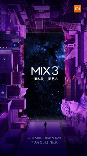 Xiaomi ยืนยัน Mi Mix 3 จะรองรับ 5G และแรม 10GB