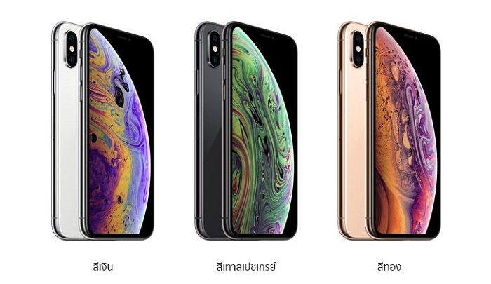 เปิดราคาไทยอย่างเป็นทางการ iPhone รุ่นใหม่เริ่มต้นที่สามหมื่นบาท 4 เปิดราคาไทยอย่างเป็นทางการ iPhone รุ่นใหม่เริ่มต้นที่สามหมื่นบาท