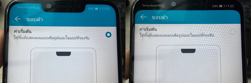 [รีวิว] Honor Play คำตอบสุดท้ายของการเล่นเกมในราคาไม่เกิน 10,000 บาท