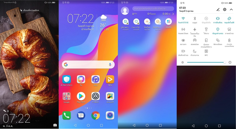 [รีวิว] Honor Play คำตอบสุดท้ายของการเล่นเกมในราคาไม่เกิน 10,000 บาท