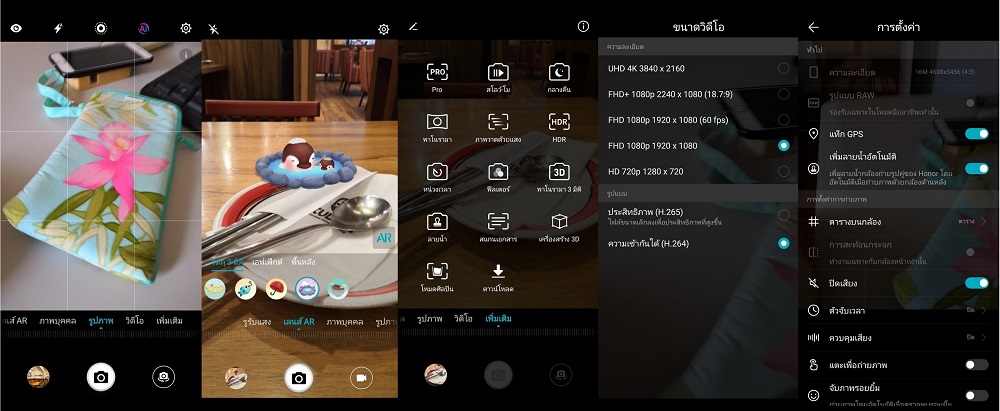 [รีวิว] Honor Play คำตอบสุดท้ายของการเล่นเกมในราคาไม่เกิน 10,000 บาท