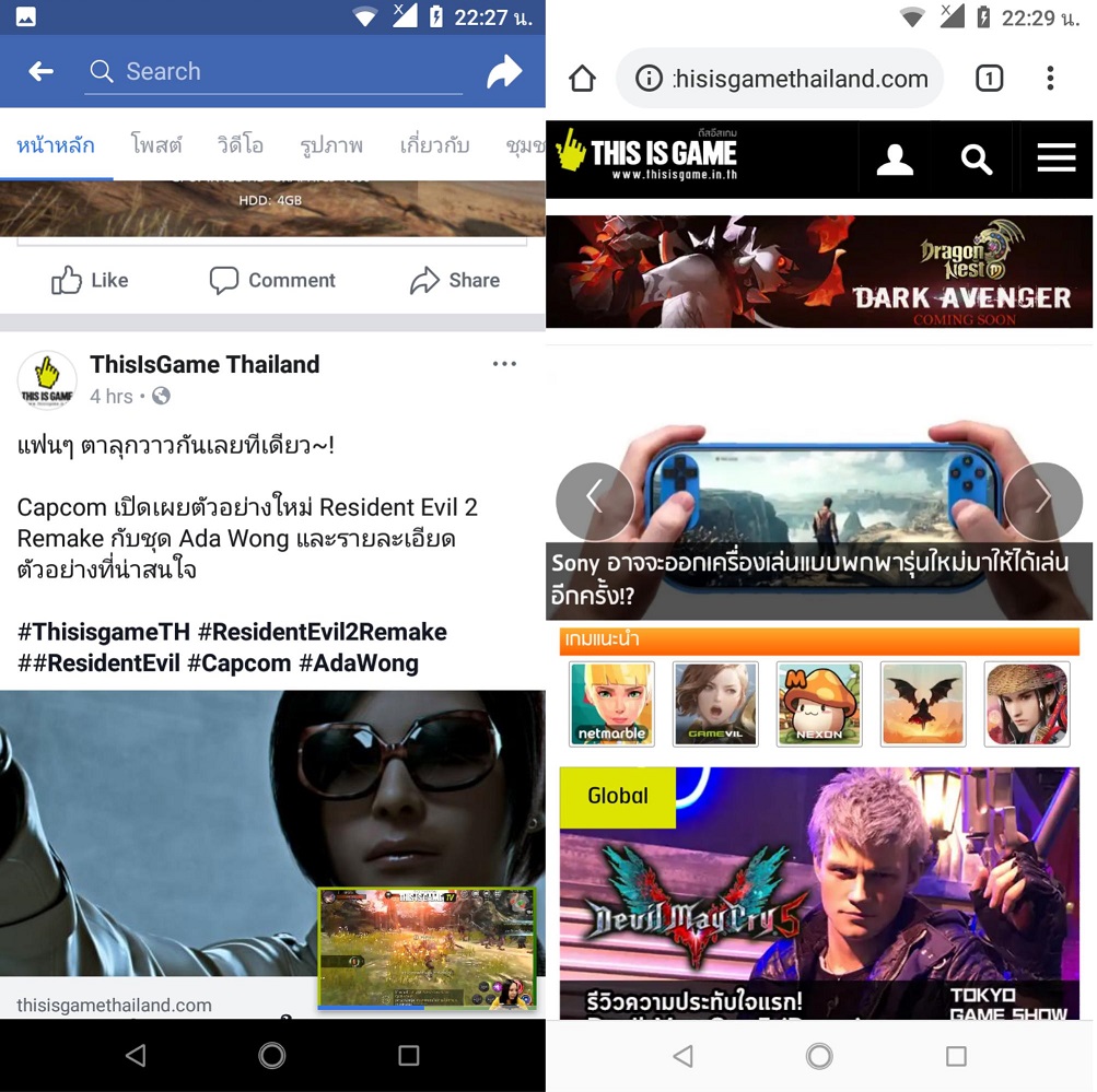 [รีวิว] Nokia 3.1 เล่นเกมก็ได้ โซเชียลเพลินในราคาไม่เกินห้าพันบาท