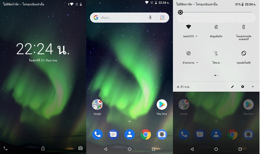 [รีวิว] Nokia 2.1 จอใหญ่ แบตอึดแถมได้ Snapdragon 425