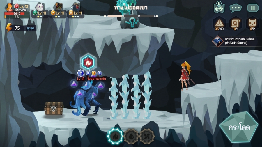 [รีวิว] Phantomgate เปิดตำนานบทใหม่ในตำนานเทพนิยาย