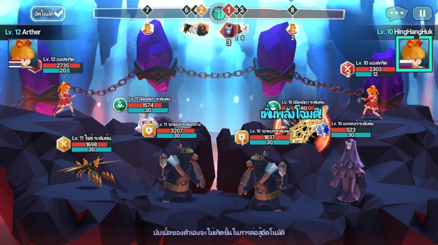 [รีวิว] Phantomgate เปิดตำนานบทใหม่ในตำนานเทพนิยาย