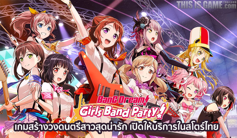 8 เกมมือถือกาชาสุดเกลือยอดฮิต