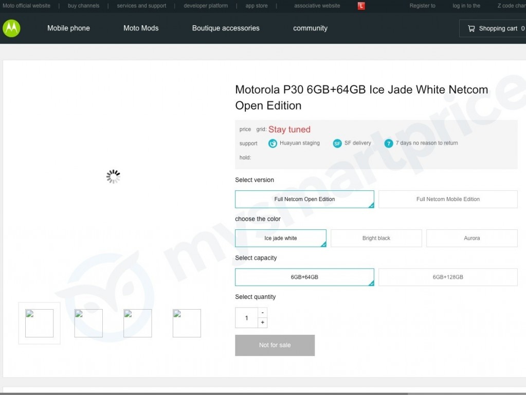 Motorola เตรียมเปิดตัวมือถือใหม่พร้อมกัน 5 ตัว 2 Motorola เตรียมเปิดตัวมือถือใหม่พร้อมกัน 5 ตัว