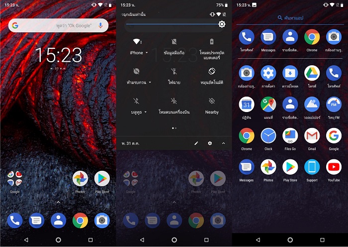 [รีวิว] Nokia 6.1 Plus ตอบโจทย์ได้ในทุกการใช้งานในราคาไม่ถึง 10,000 บาท