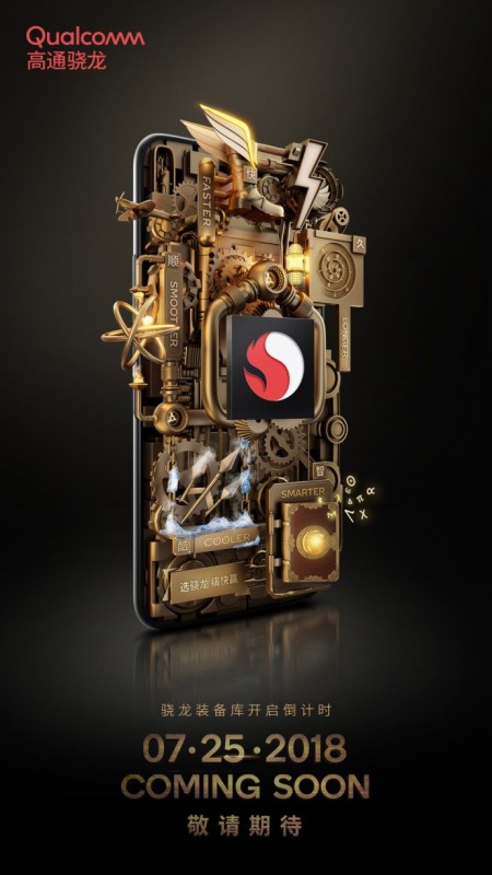Qualcomm เตรียมเปิดตัวชิปเซ็ต Adreno Turbo 2 Qualcomm เตรียมเปิดตัวชิปเซ็ต Adreno Turbo