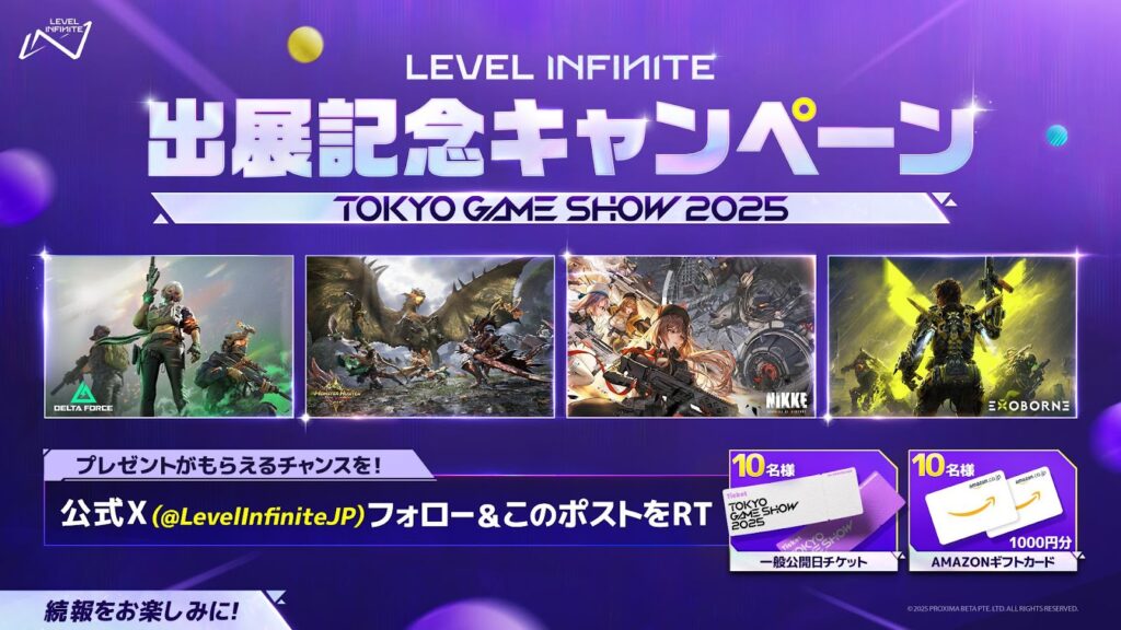 Level Infinite เตรียมมุ่งหน้าสู่ Tokyo Game Show 2025! 2 Level Infinite เตรียมมุ่งหน้าสู่ Tokyo Game Show 2025!