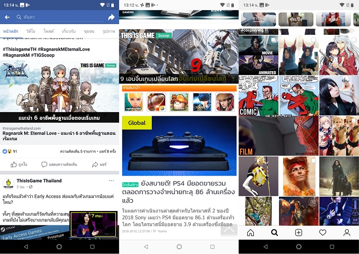 [รีวิว] Nokia 6.1 Plus ตอบโจทย์ได้ในทุกการใช้งานในราคาไม่ถึง 10,000 บาท