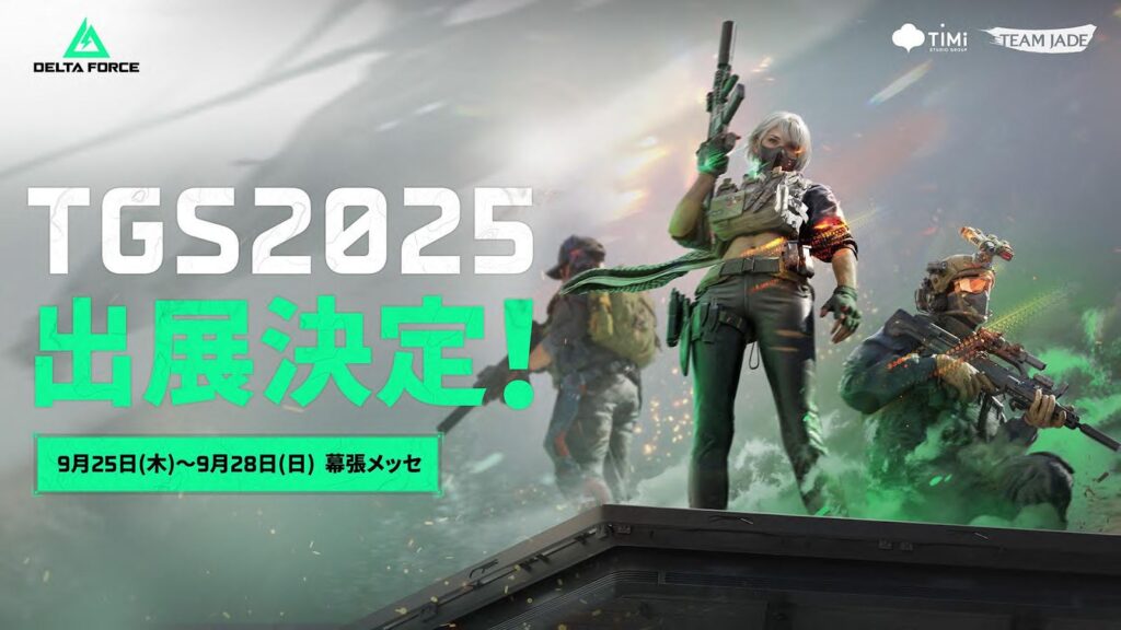 Level Infinite เตรียมมุ่งหน้าสู่ Tokyo Game Show 2025! 5 Level Infinite เตรียมมุ่งหน้าสู่ Tokyo Game Show 2025!