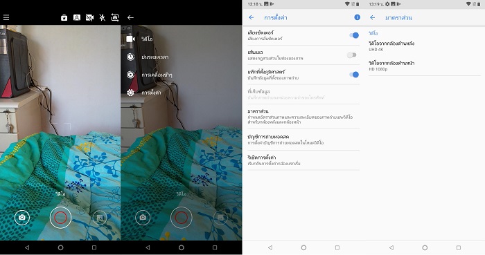 [รีวิว] Nokia 6.1 Plus ตอบโจทย์ได้ในทุกการใช้งานในราคาไม่ถึง 10,000 บาท