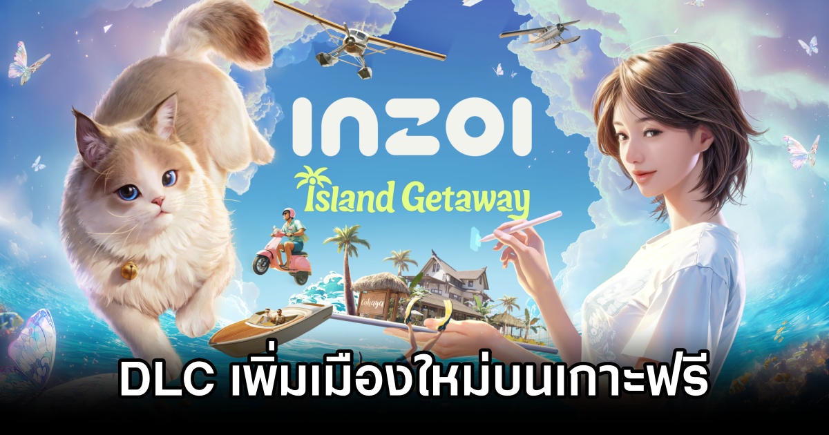 inZOI Island Getaway Announced