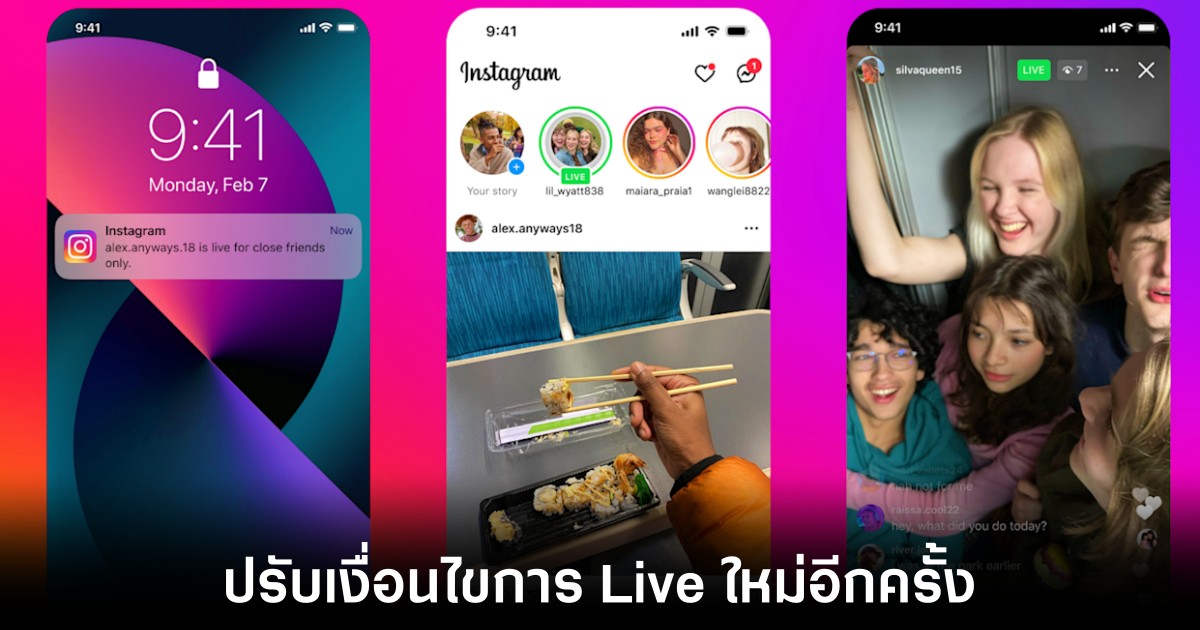 instagram-live-policy-change