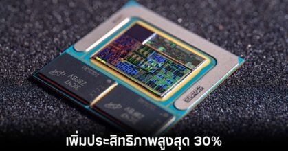intel-lunar-lake-driver-upgrade