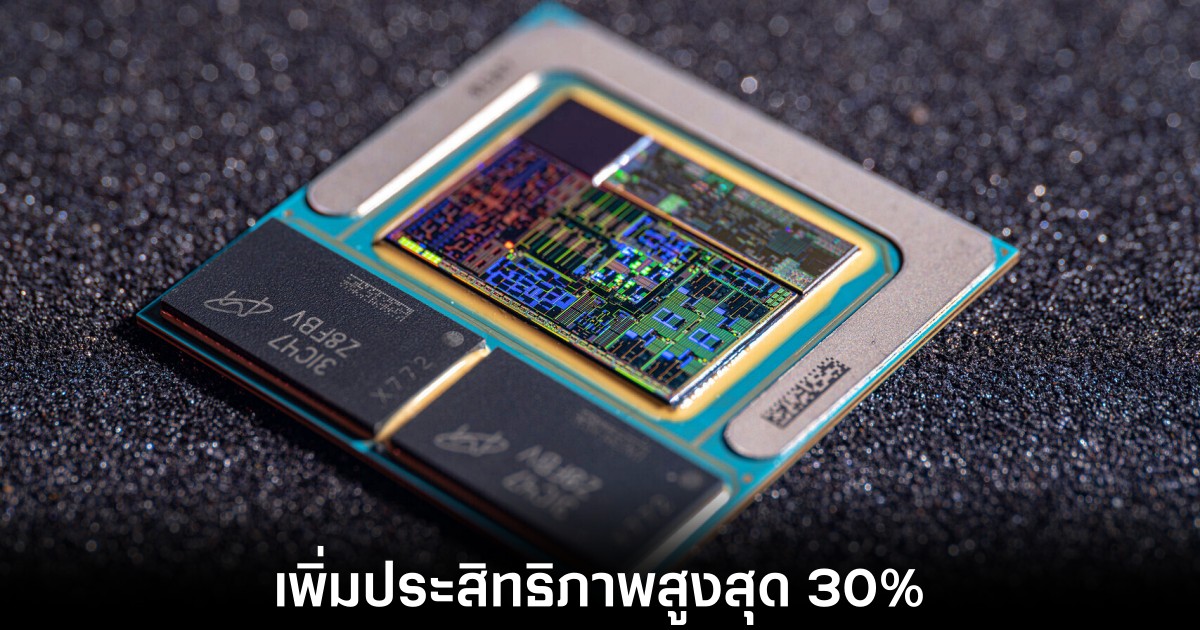 Intel Lunar Lake ปรับ PL2 เพิ่มประสิทธิภาพการเล่นเกมสูงสุด 30% 1 intel-lunar-lake-driver-upgrade