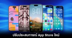 ios-26-app-store-new-features