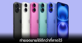 iphone-16-lineup-colors