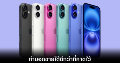 iphone-16-lineup-colors