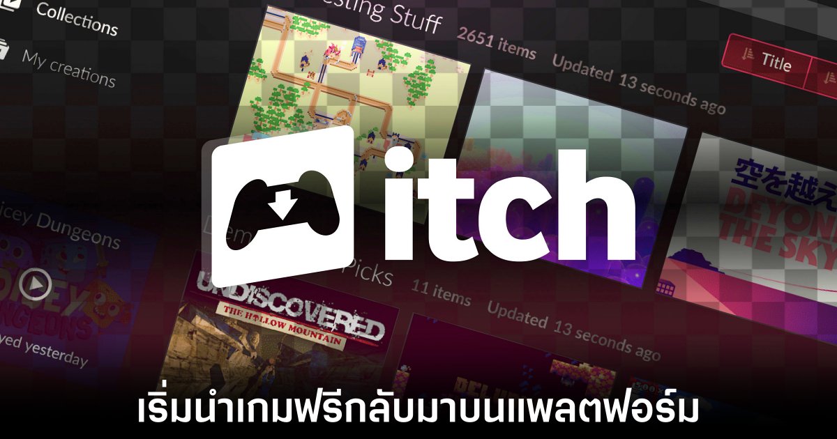 itch.io เริ่มนำเนื้อหาแนว NSFW กลับมาบนแพลตฟอร์มอีกครั้ง 1 itch-io-restore-free-nsfw-games