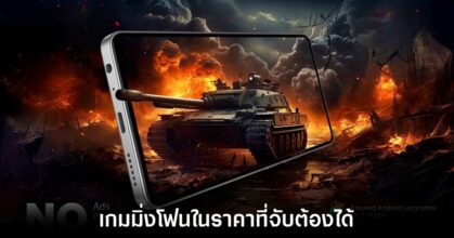 lava-play-ulttra-budeget-gaming-phone