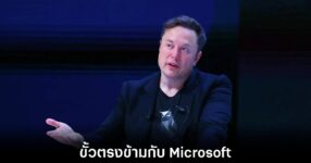 macrohard-ai-company-release