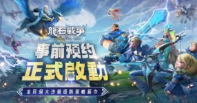 Dragonstone War