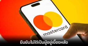 mastercard-deny-banned-games