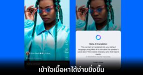 meta-ai-voice-translation