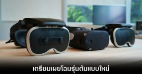 meta-vr-prototype