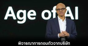 microsoft-openai-agi-clause