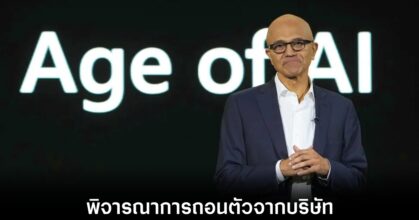 microsoft-openai-agi-clause