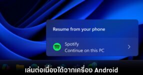 microsoft-windows-11-android-resume