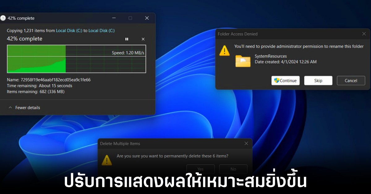 Microsoft ปรับปรุง Dark Mode ใน Windows 11 แก้ปัญหาแสดงผลไม่ถูกต้อง 1 microsoft-windows-11-dark-mode-adapt