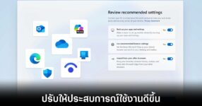 microsoft-windows-11-fix-scoobe