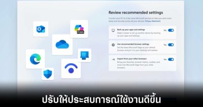 microsoft-windows-11-fix-scoobe
