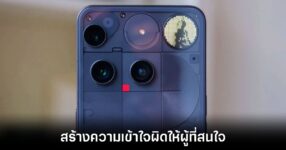 nothing-phone-3-stock-fraud